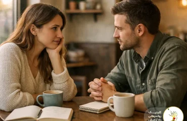 گفت‌وگوهای حیاتی پیش از تصمیم به ازدواج؛ ۳۰ سؤال کلیدی برای شناخت عمیق رابطه