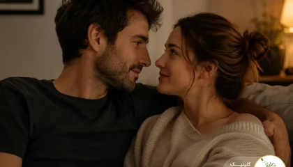چگونه صمیمیت جنسی را در رابطه افزایش دهیم؟ راهنمای کامل